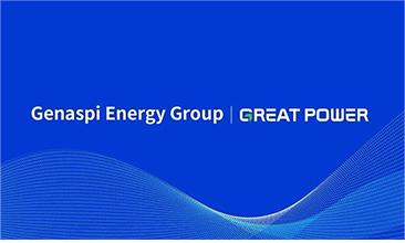 再簽海外訂單！Genaspi Energy 與鵬輝能源達(dá)成戰(zhàn)略合作協(xié)議